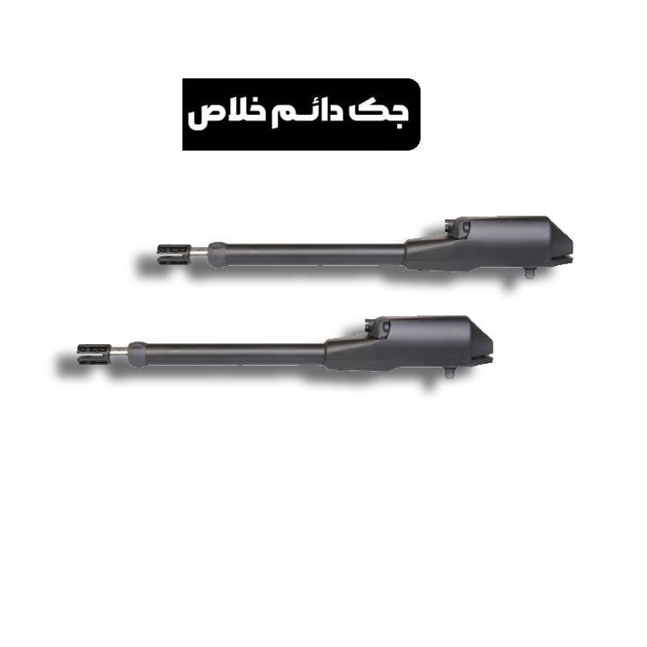 جک دائم خلاص آرتادر