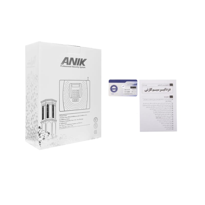 پکیج دزدگیر اماکن آنیک سری ویژه ECOMAX