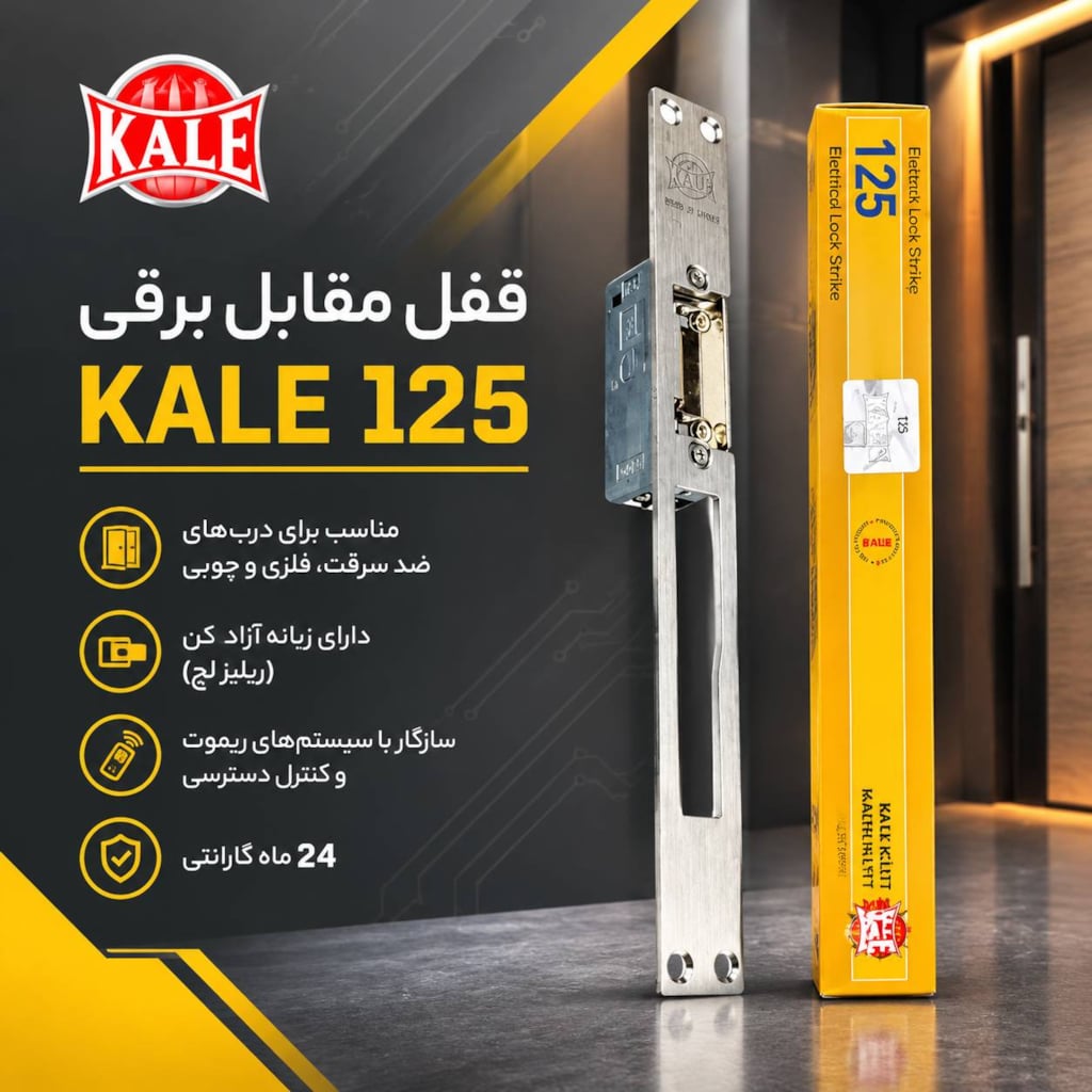 kali 125