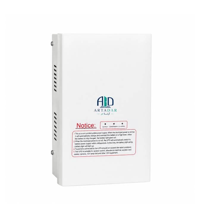 ups220v