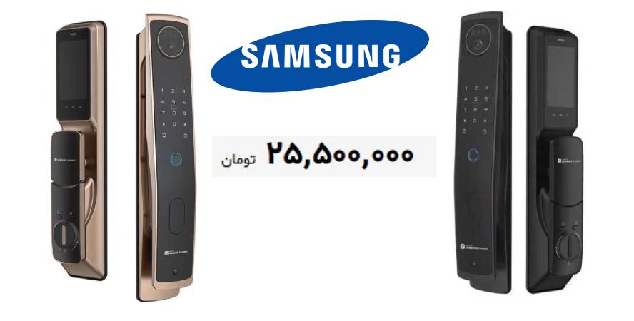 دستگیره هوشمند سامسونگ P90 MAX SAMSUNG