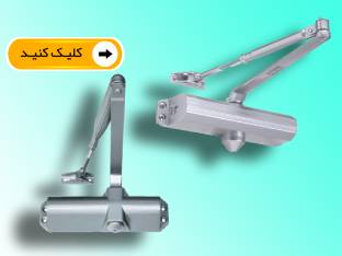 آرامبند 