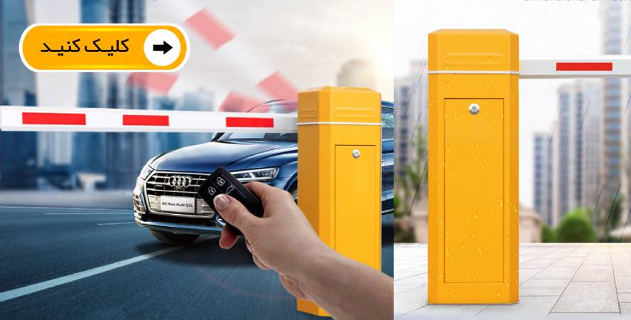 جک پارکینگ دلتا