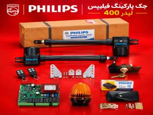 جک پارکینگ فیلیپس