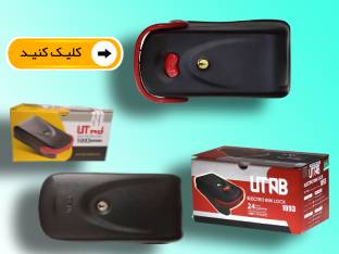 قفل برقی یوتاب