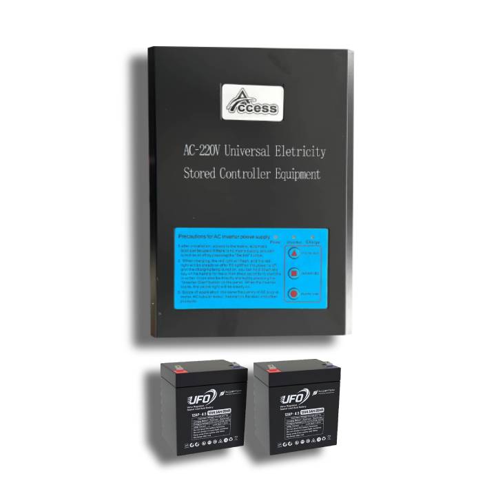 یو پی اس دوربین مداربسته 20 آمپر UPS	