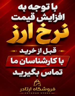 تماس بگیرید 