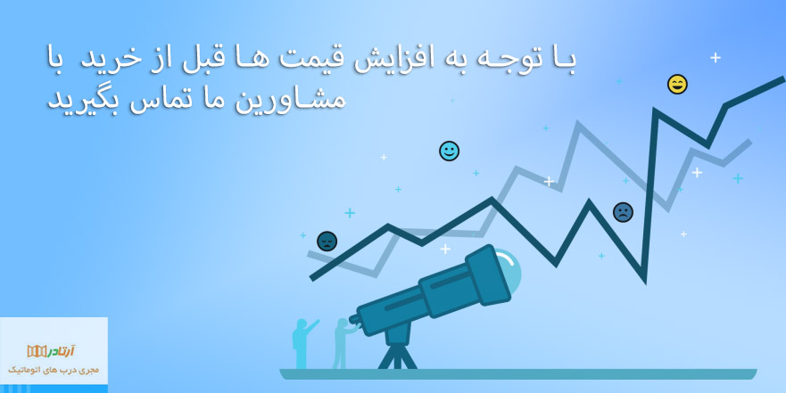 آرتادر