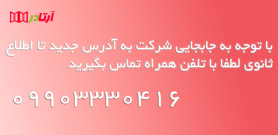 ادرس جدید