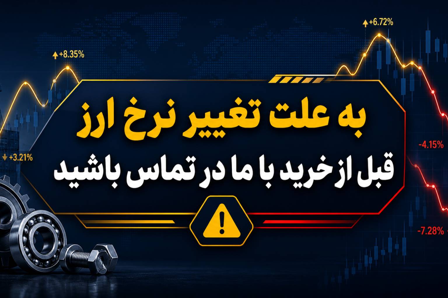 آرتادر