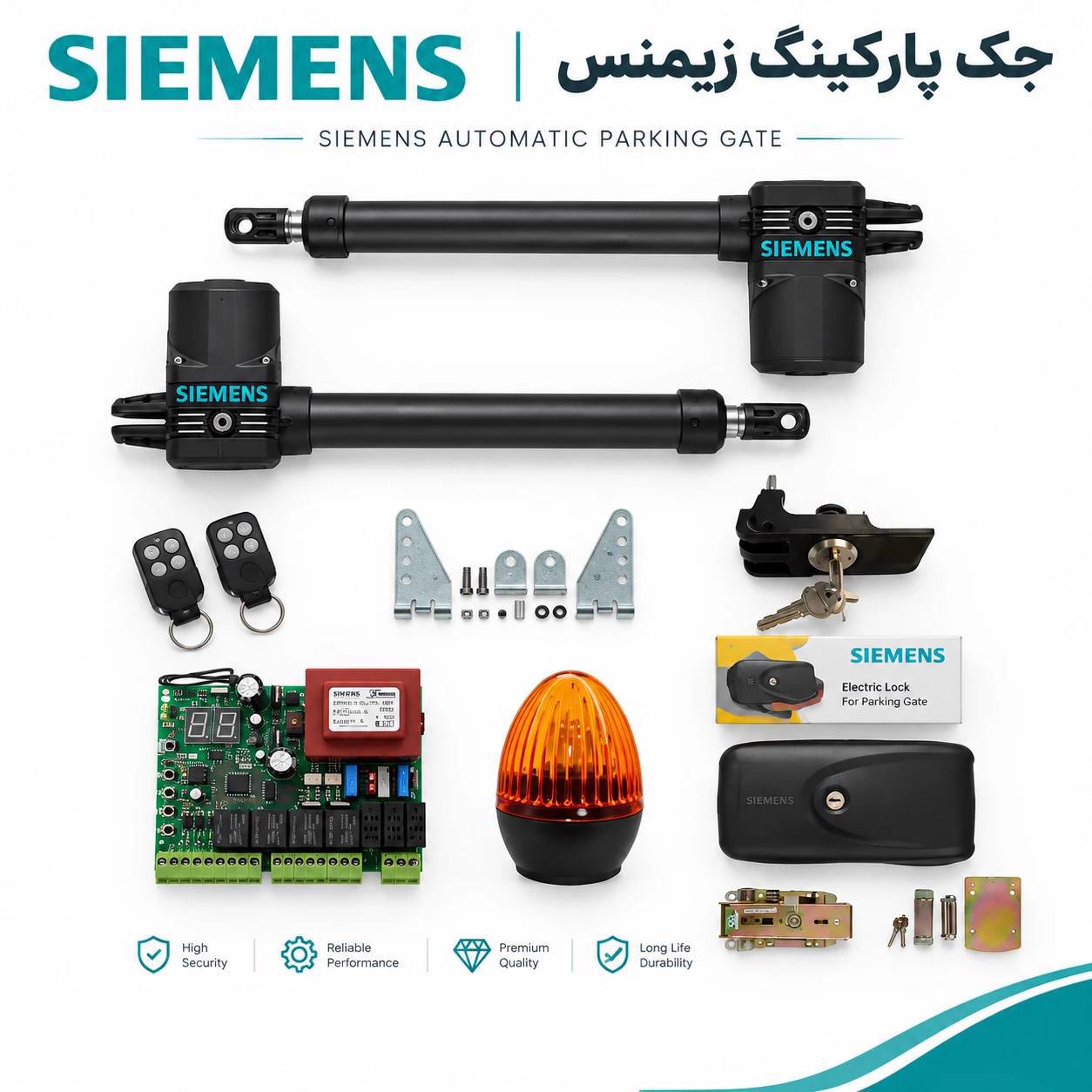 جک پارکینگ زیمنس 400 Siemens پلاس