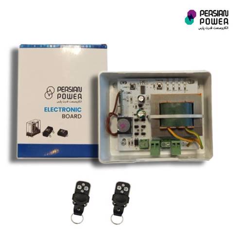 تغذیه ریموتی پرشین پاور 