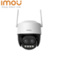 دوربین 5 مگاپیکسل ایمو با زوم هیبریدی کروز Imou Cruiser Z
