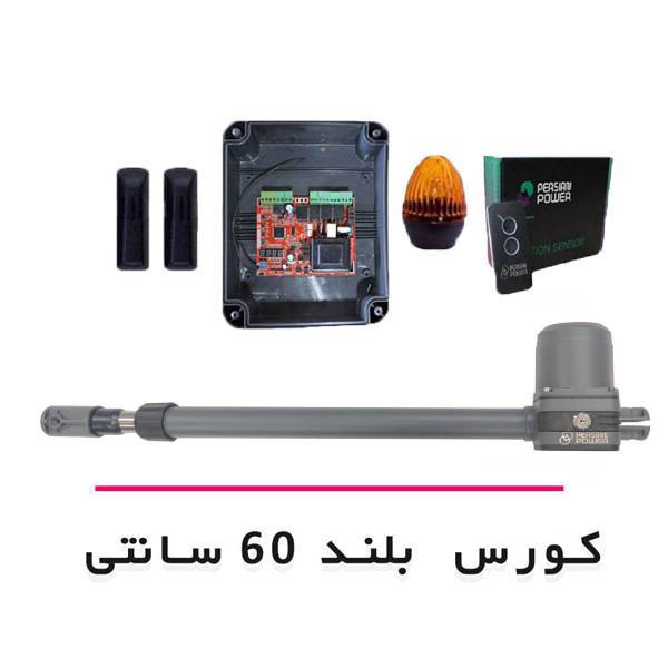 جک پارکینگ تک لنگه گیت 600