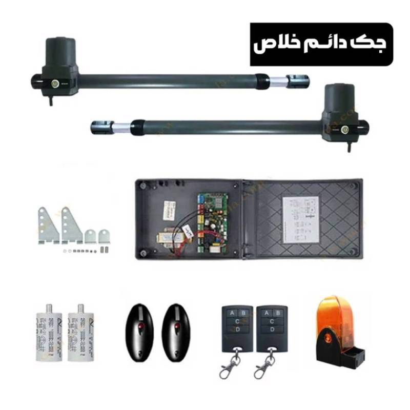 جک پارکینگی دائم خلاص سیماران فراز 4L